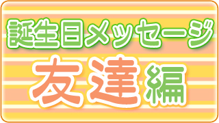 手書き文字がカンタンおしゃれに 可愛い文字の書き方講座