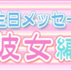 誕生日おめでとうのドイツ語メッセージ19選 誕プレ