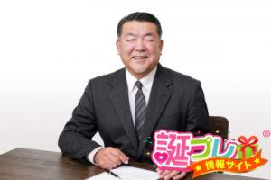 誕生日に定年退職の上司