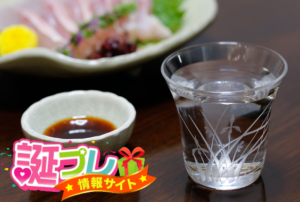 酒