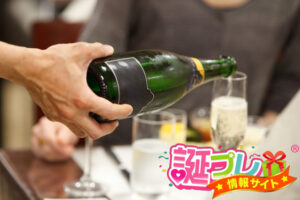 誕生日のシャンパン