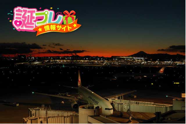羽田空港の画像