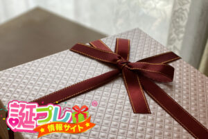 大きな誕生日プレゼント