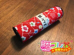 万華鏡の誕生日プレゼント