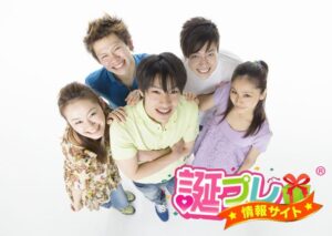 サークルの先輩の誕生日