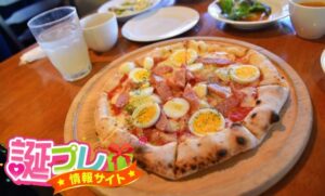 手作りピザで誕生日会