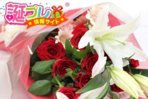 誕生日の花束